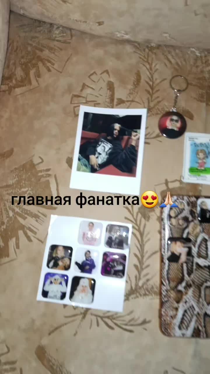 @👑+вайб 👑