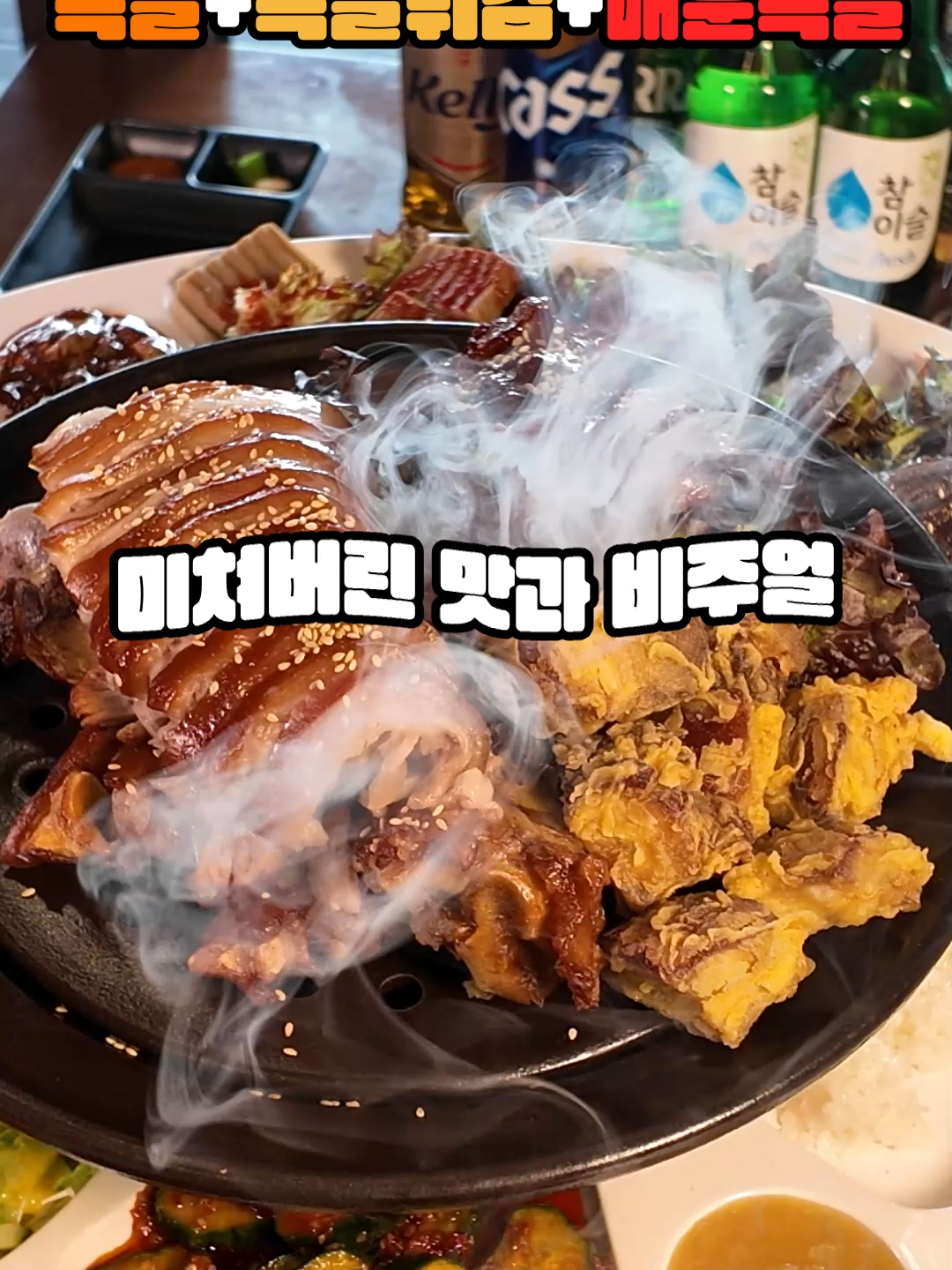 @족슐랭 양재시민의숲역점