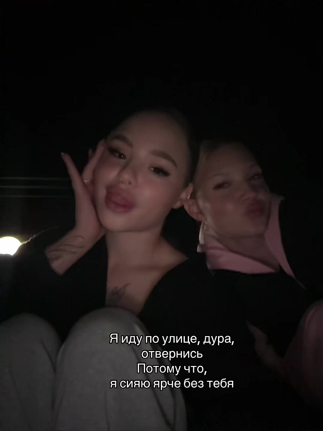 @Adelina🎀