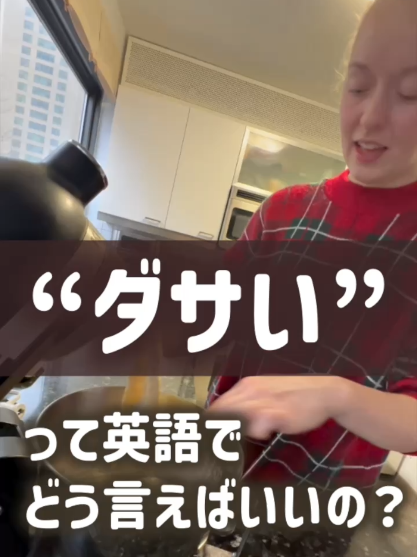 @ミニマリスト イングリッシュ