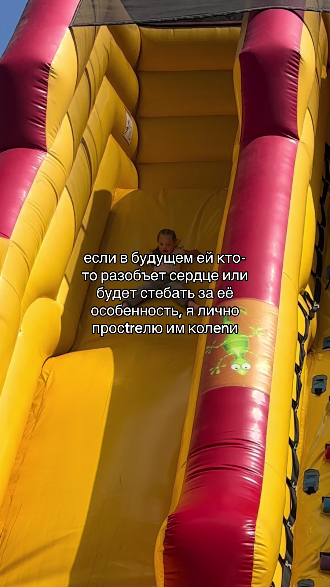 @сияшка