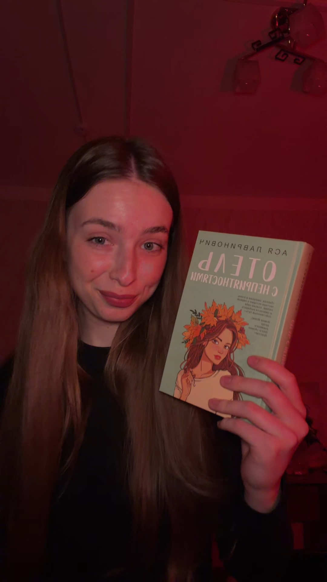 @Anst_book