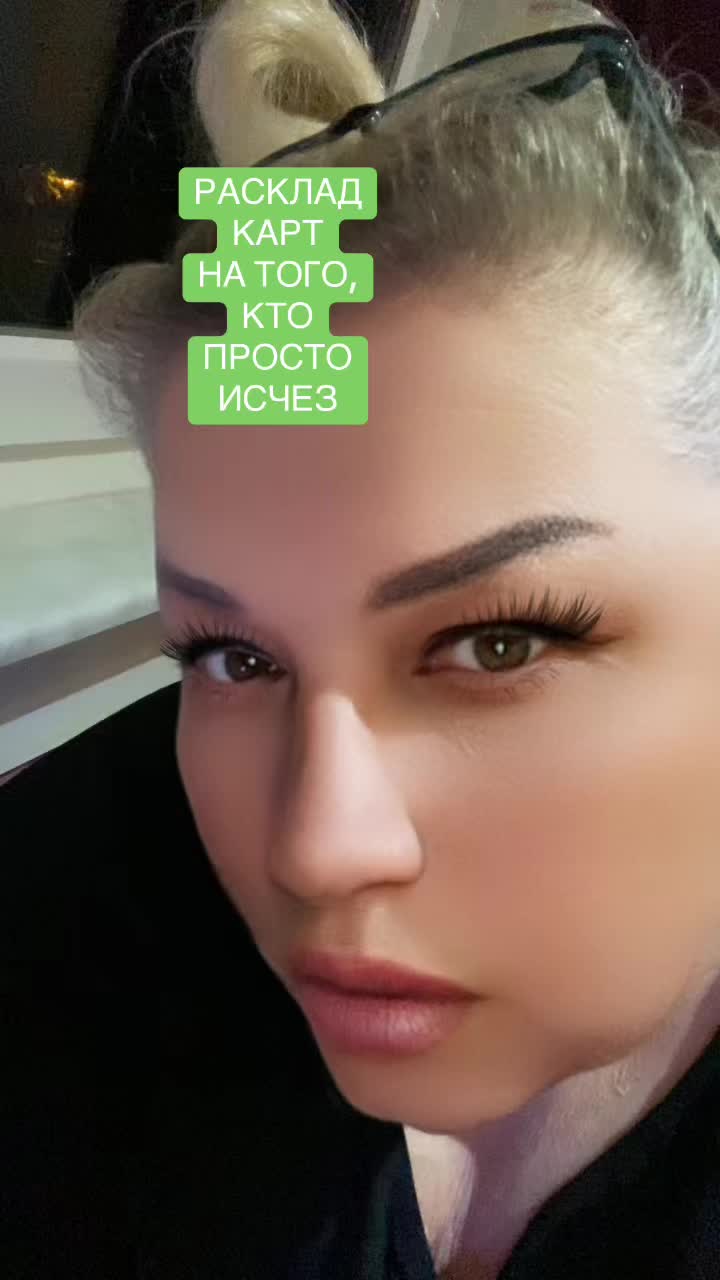 @ВИКУСЯ ЯСНОВИДЯЩАЯ