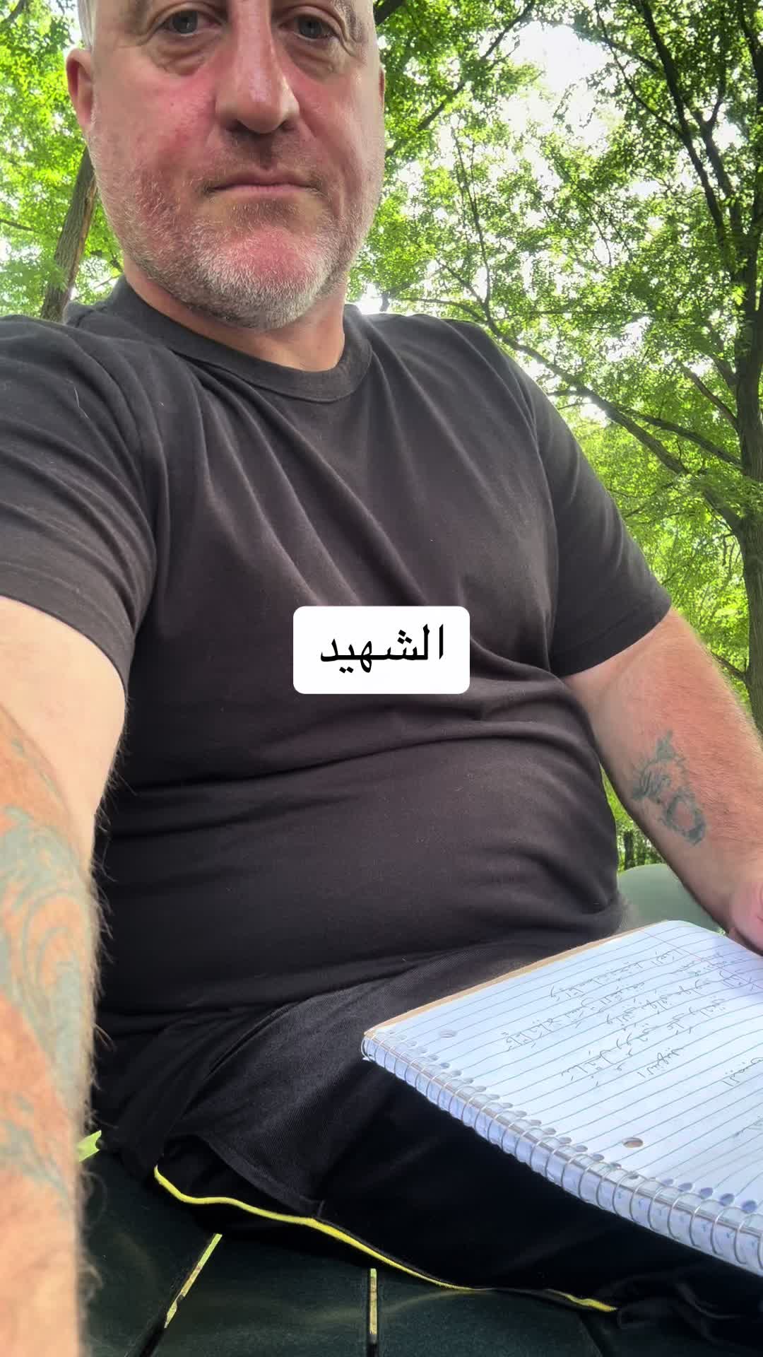 @benquranstudent