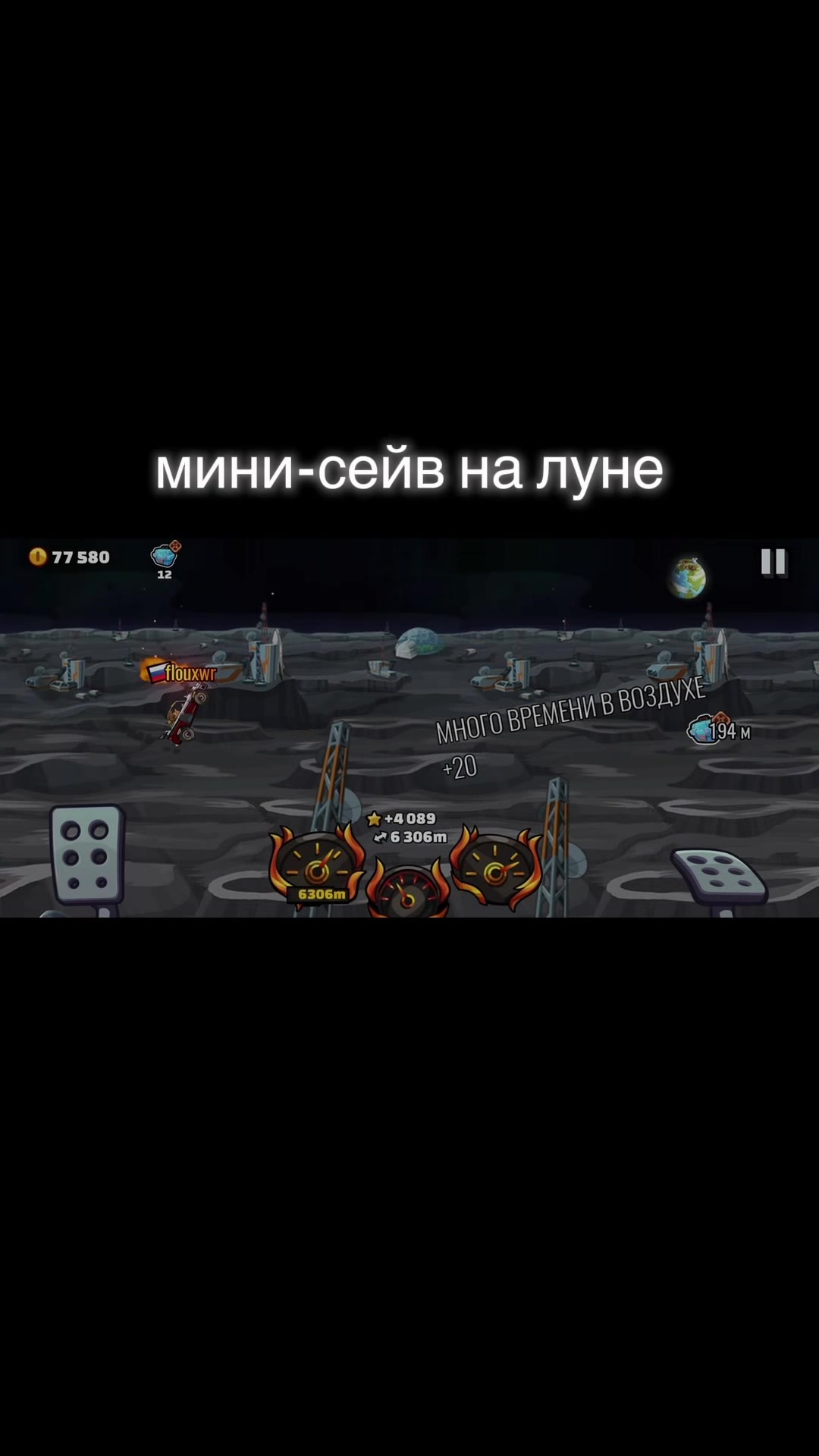 @flouxwr|HCR2
