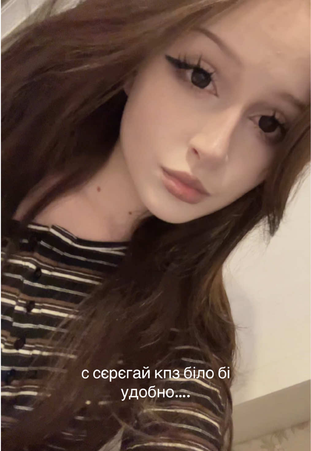 @ганжепус