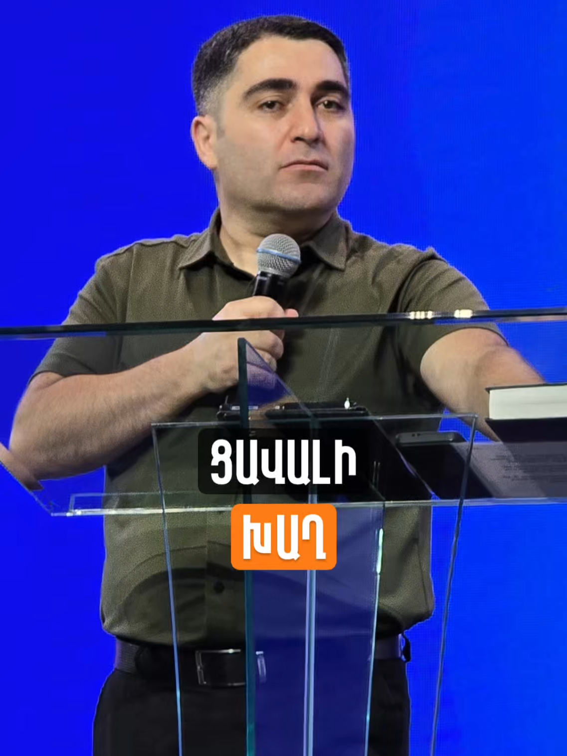 @Sevak Barseghyan