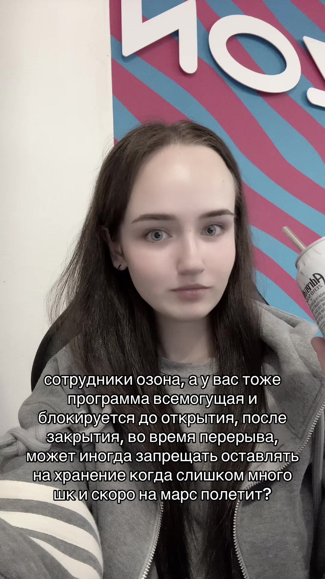 @Рейн UwЫ