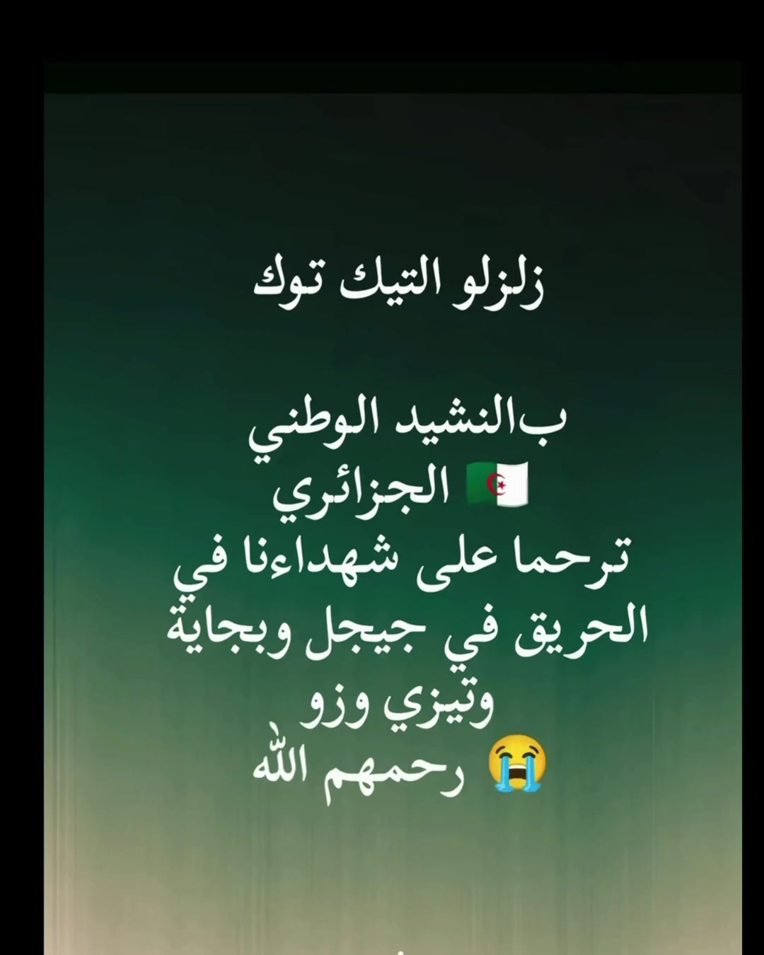 @Vlog hanane♥️madjid officiel