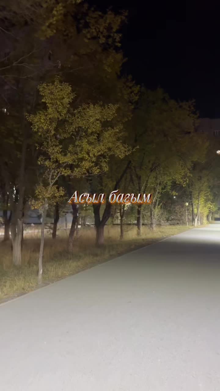 @Өмір өткелдері