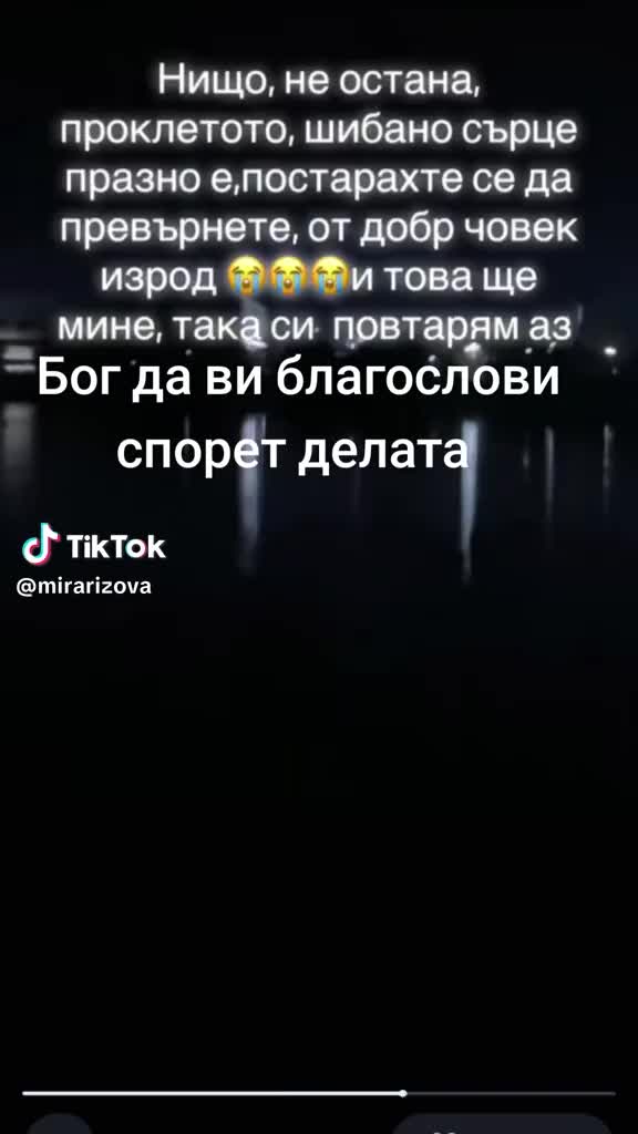 @🍀🦁MIRA TIM BEYHAN🦁🍀