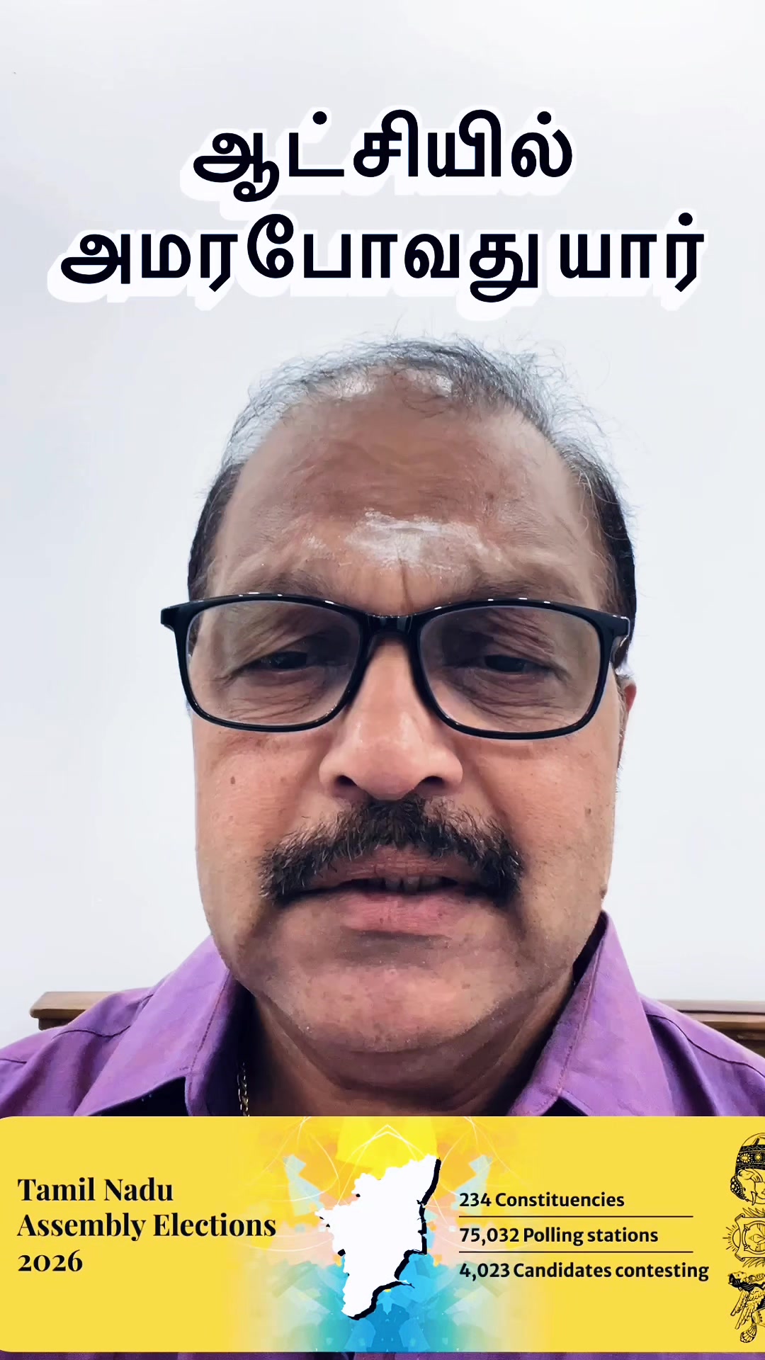 @Gnanam Arul