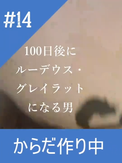 @みろく