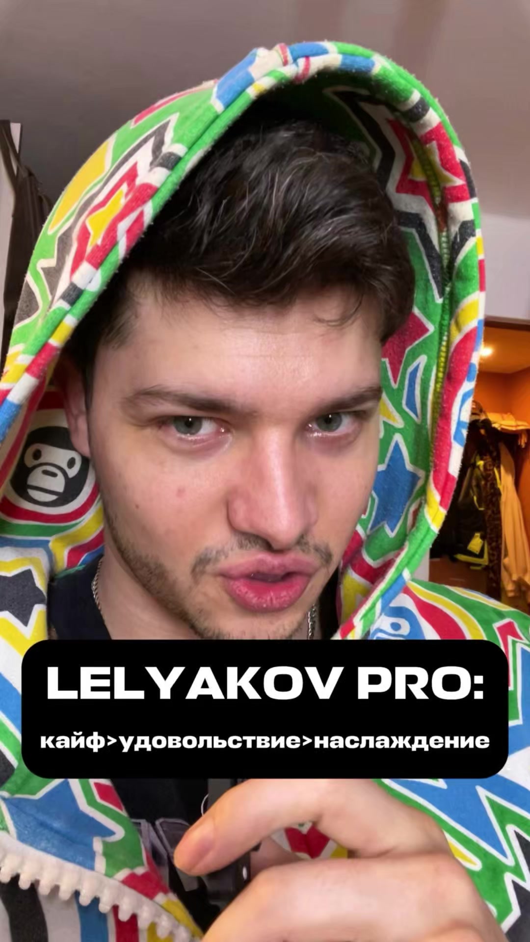 @TG: LELYAKOV ❤️🔥