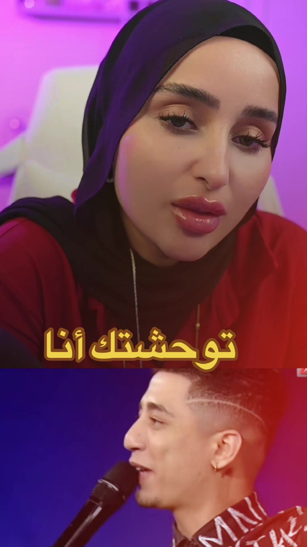 @🔱⚜️TIKTOKمشاهير⚜️🔱