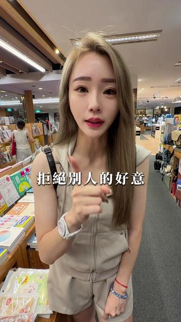 @✨神奇艾可瞳✨