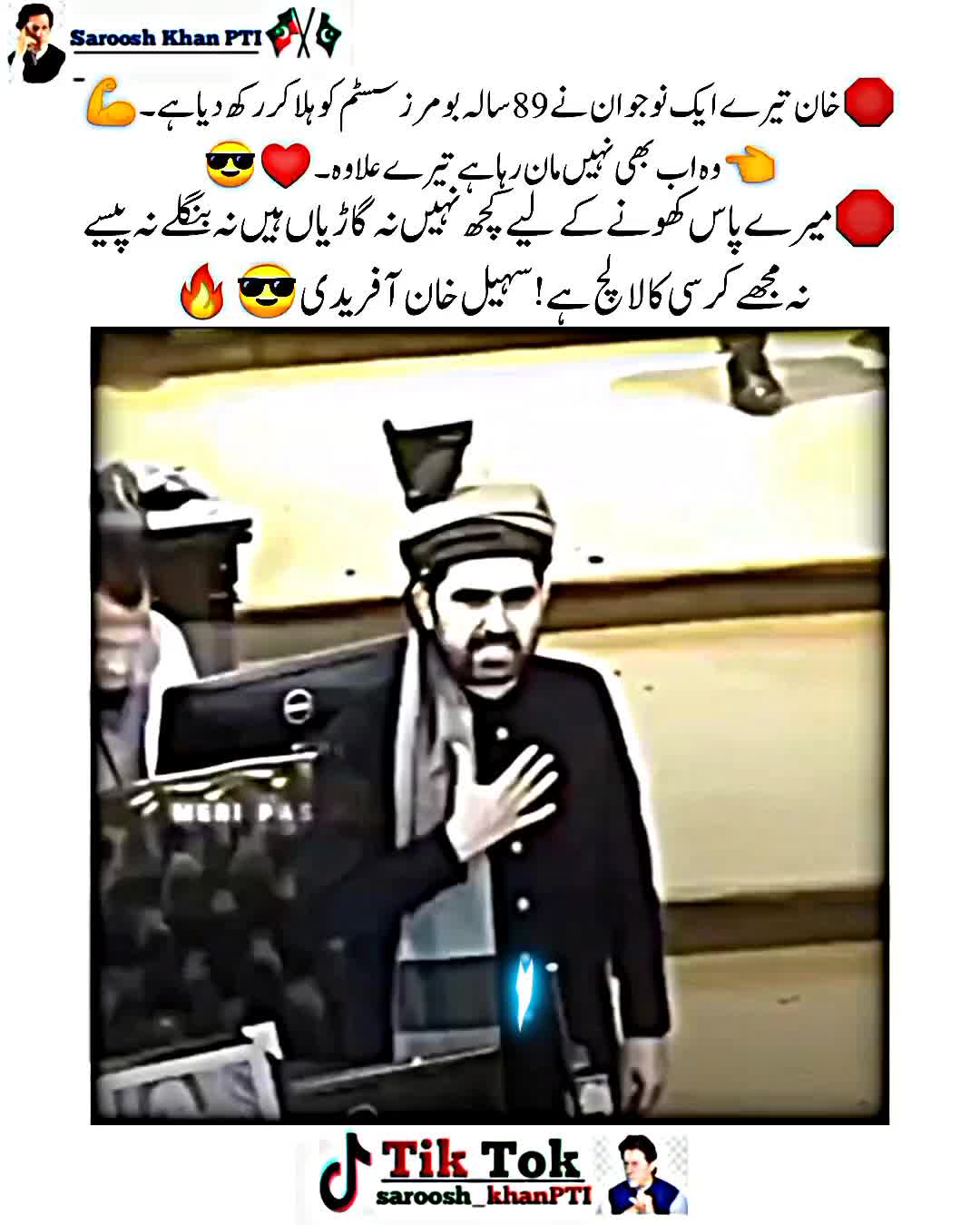 @♦️ֆǟʀօօֆɦ خانքȶɨ ǟʐǟɖ ӄǟֆɦʍɨʀ