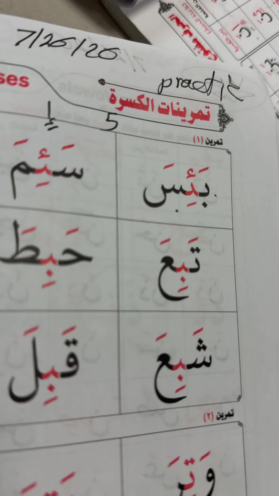 @An.naser