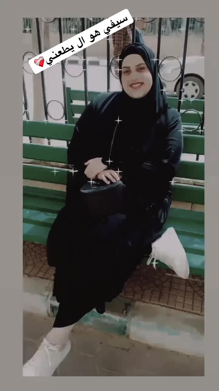 @ام ليندا