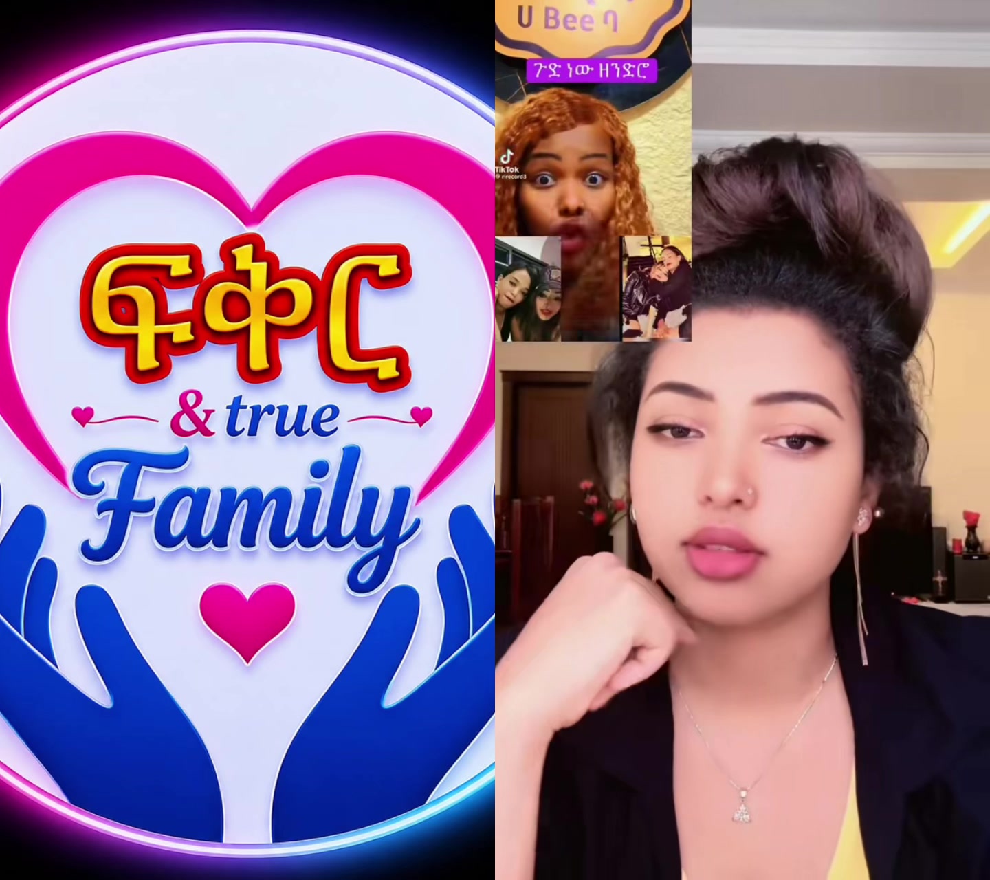 @Nebix (ፍቅር )❤️L