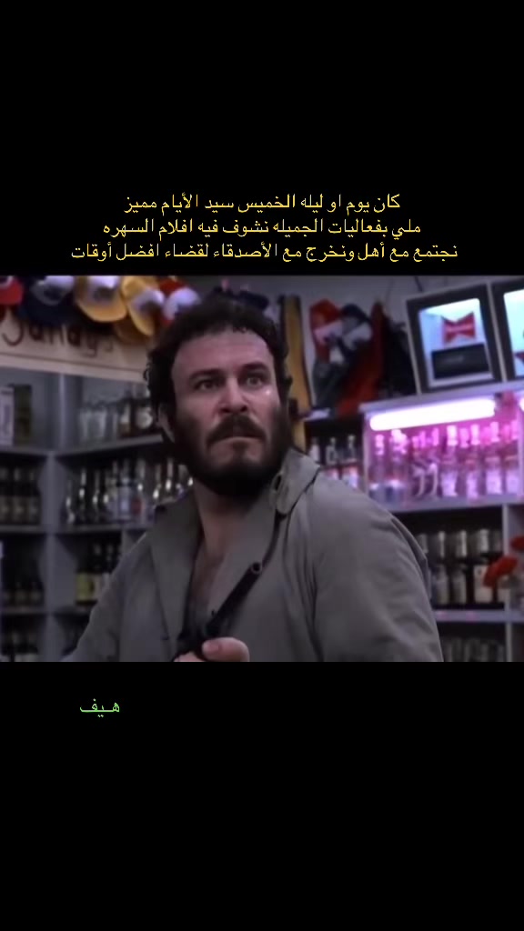 @هـيف 📻 كلاسيك 🎞️
