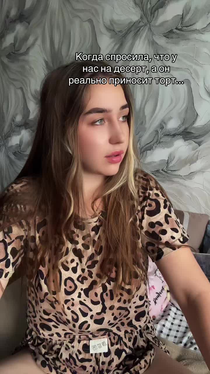 @Ваша Валюша