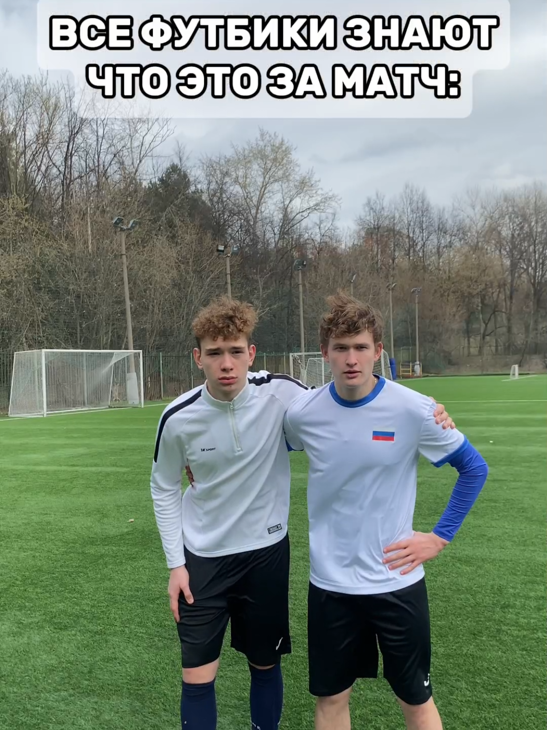 @ТГ: MMFootballers