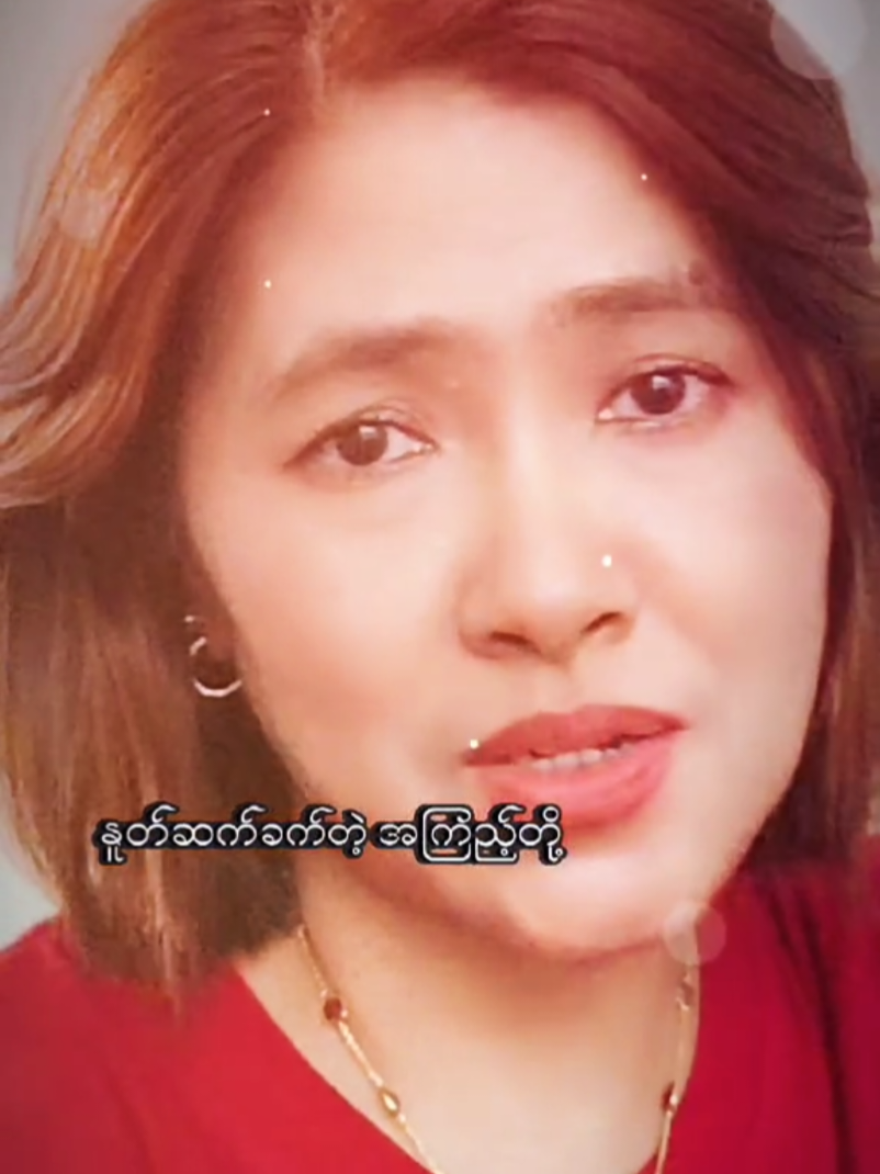@MaMaAyeAyeð¹ð²ð²ðžð¬ð¥°