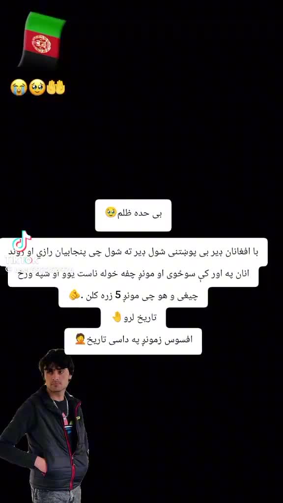 @Rehan Hotak🇦🇫🇩🇪