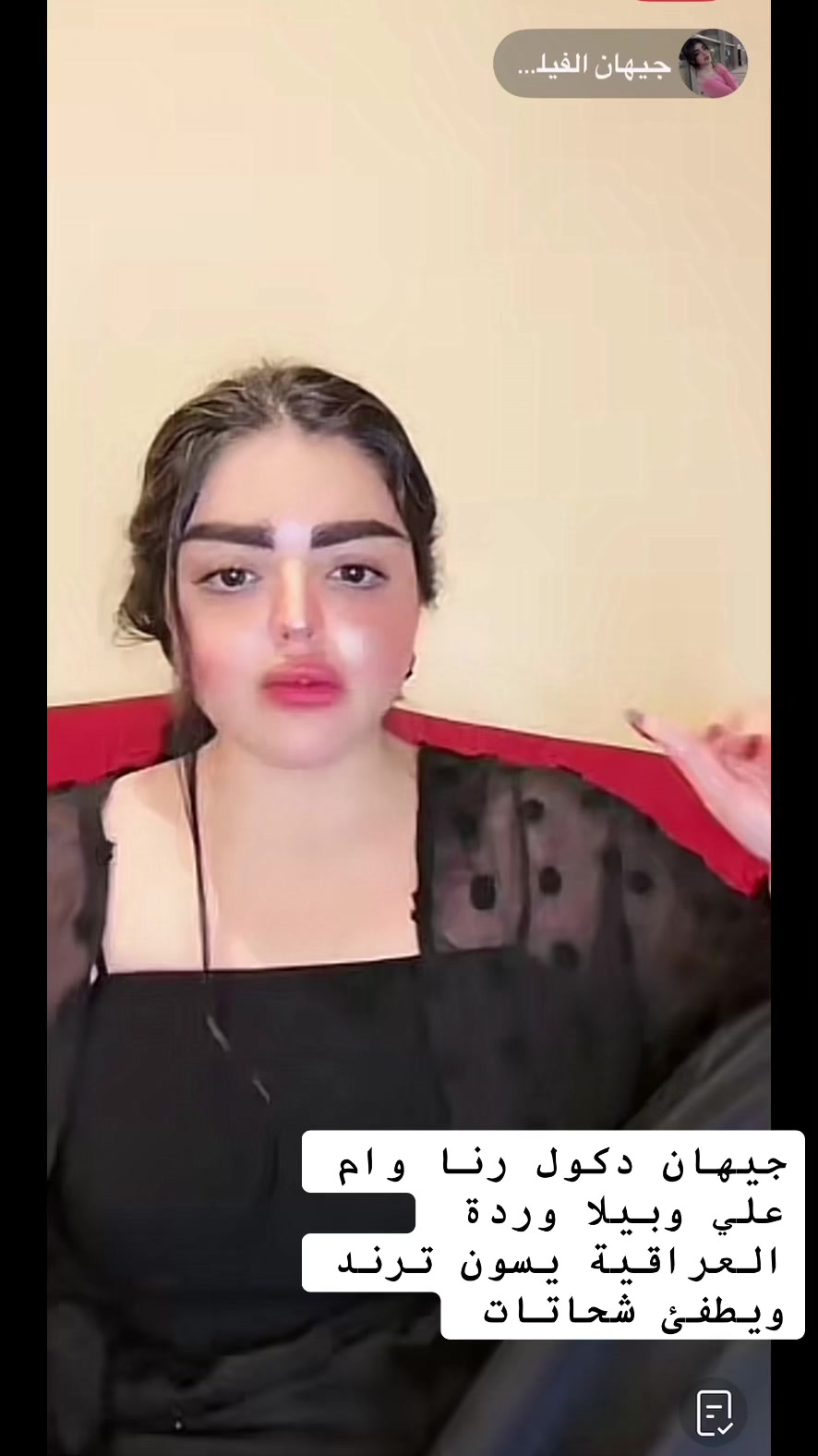 @الجميلة 🎀