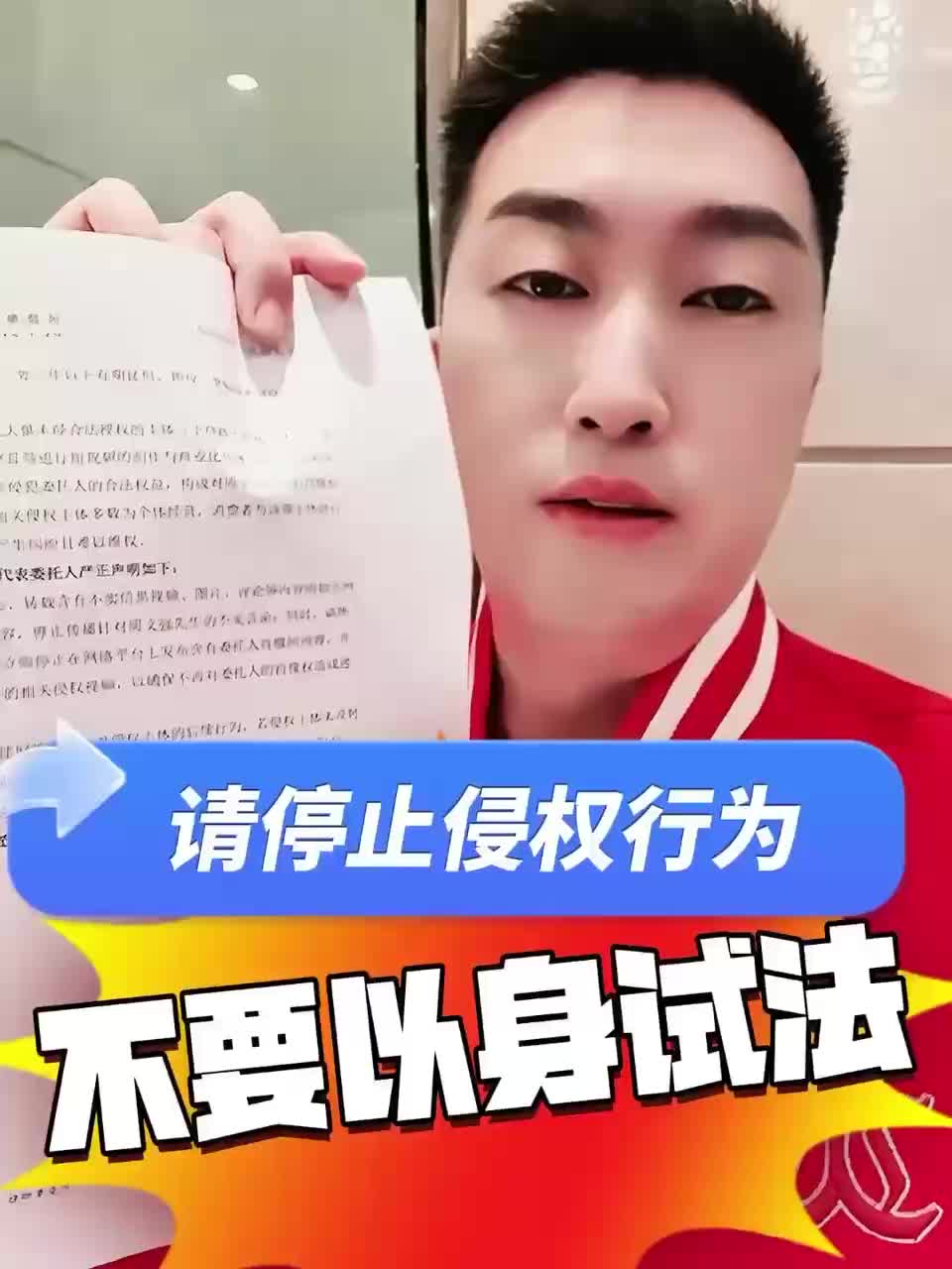 @周文强财商传承