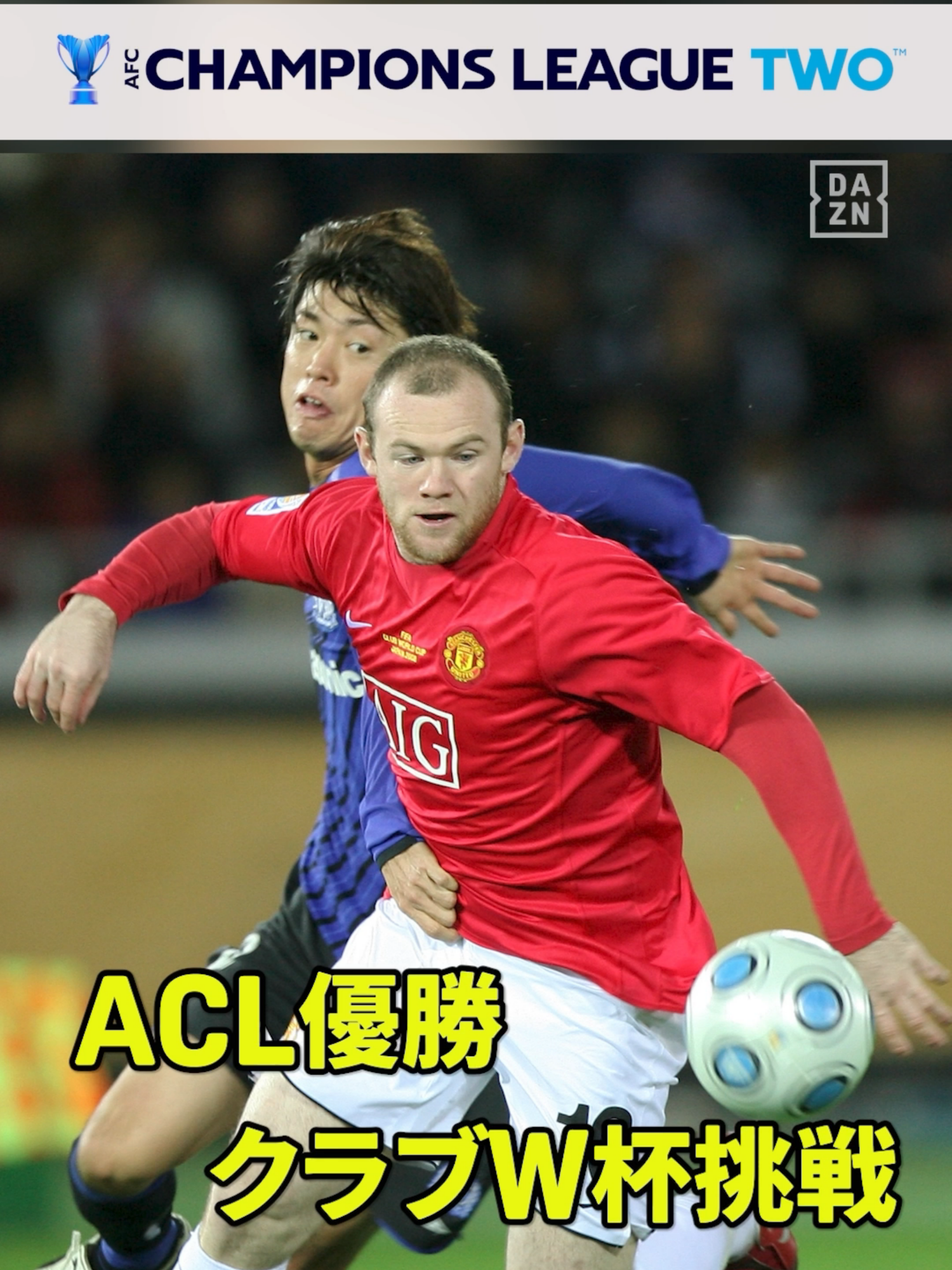 @DAZN Japan | スポーツ! だったらDAZN