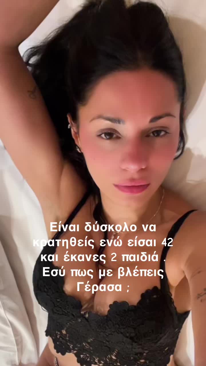 @Katerina Gewrgiadou