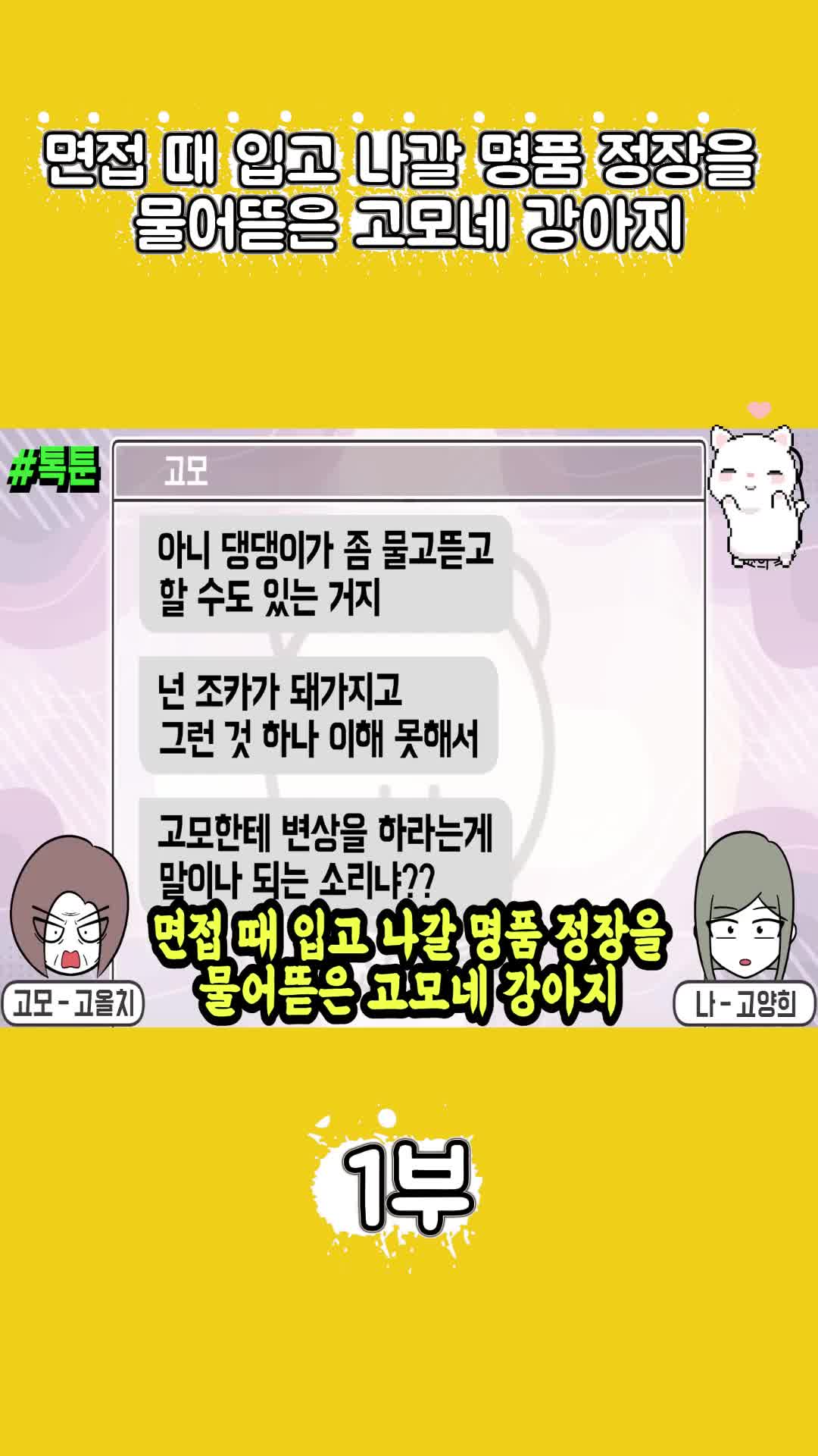 @썰조아