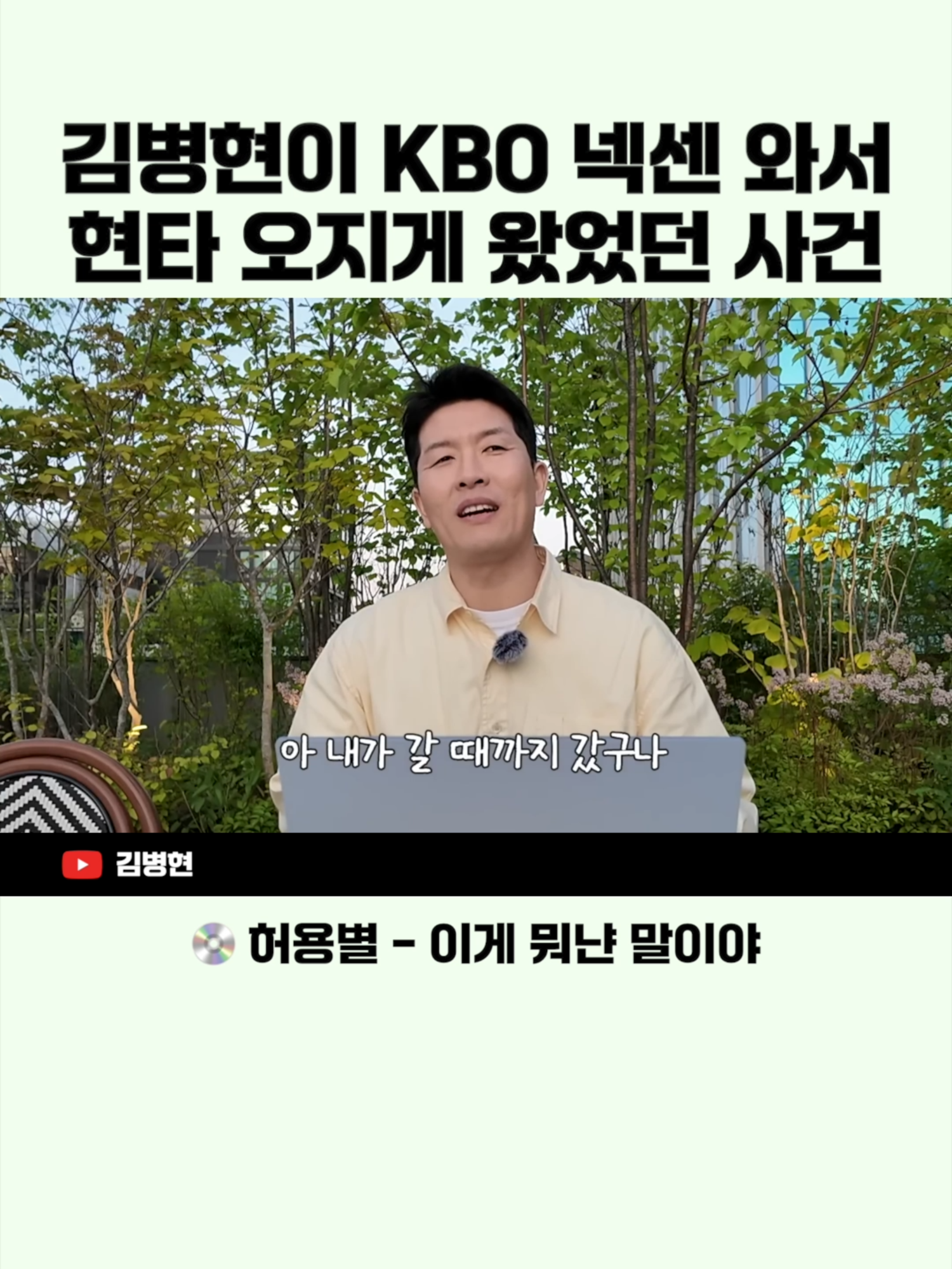 @이슈 퀵스캔