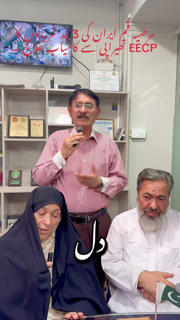 @Dr.Mehdi Hassan