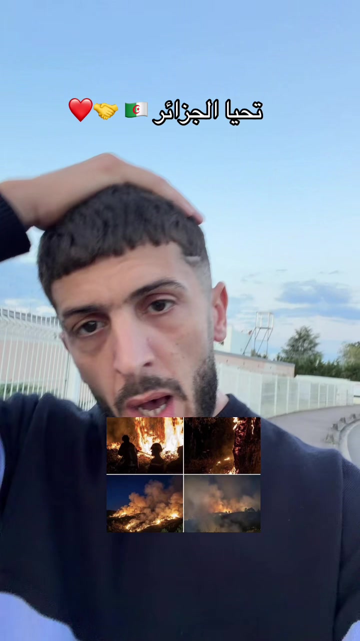 @Didin Dz 🇩🇿🦊