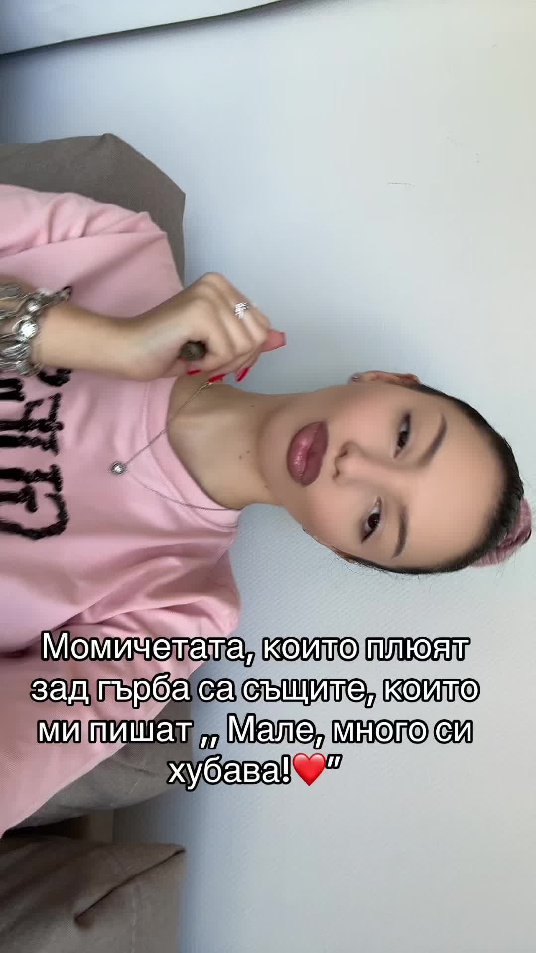 @Биляна Бинева