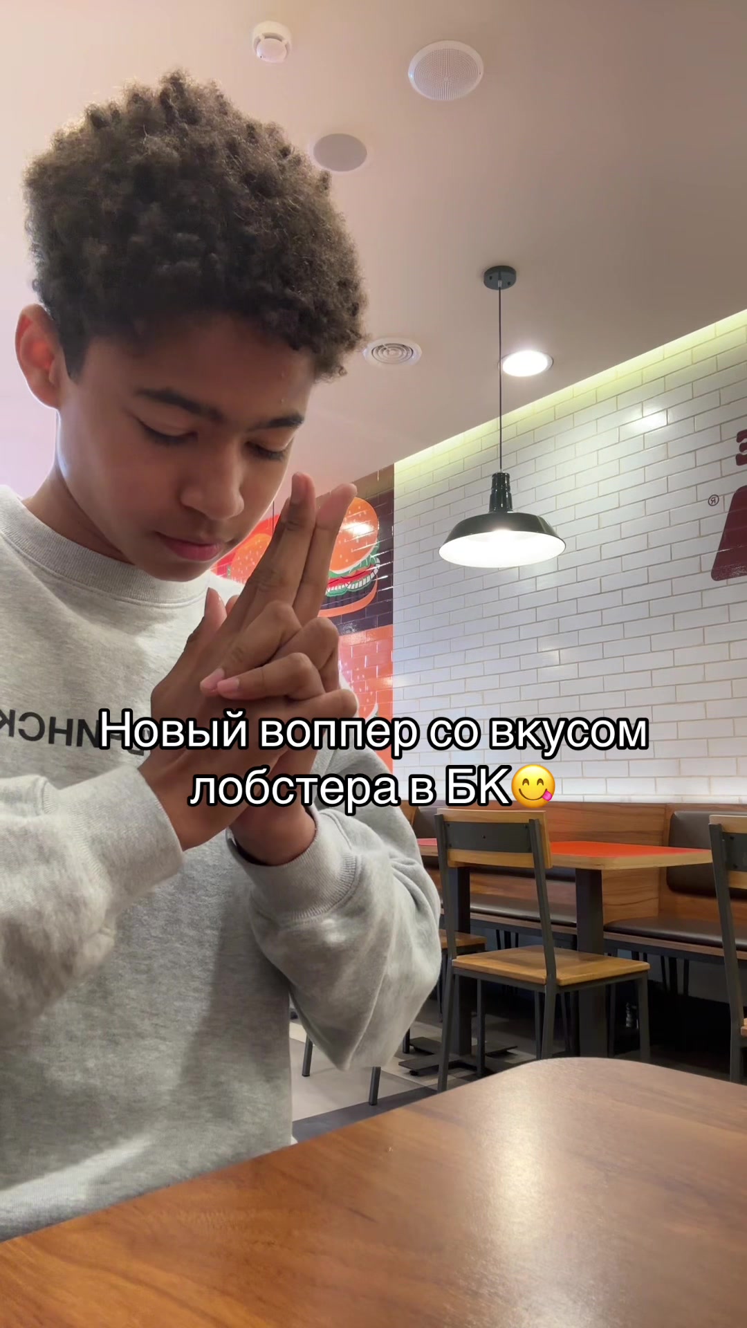 @джамес