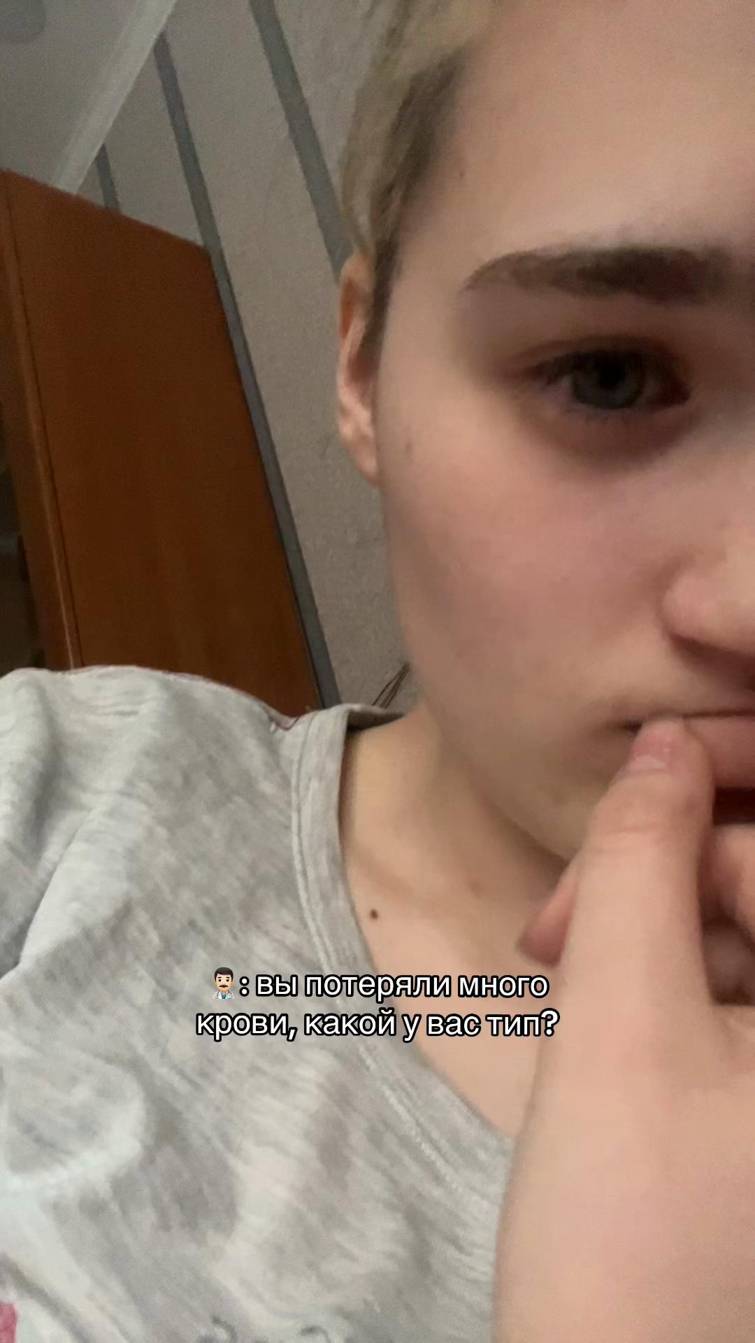 @соня