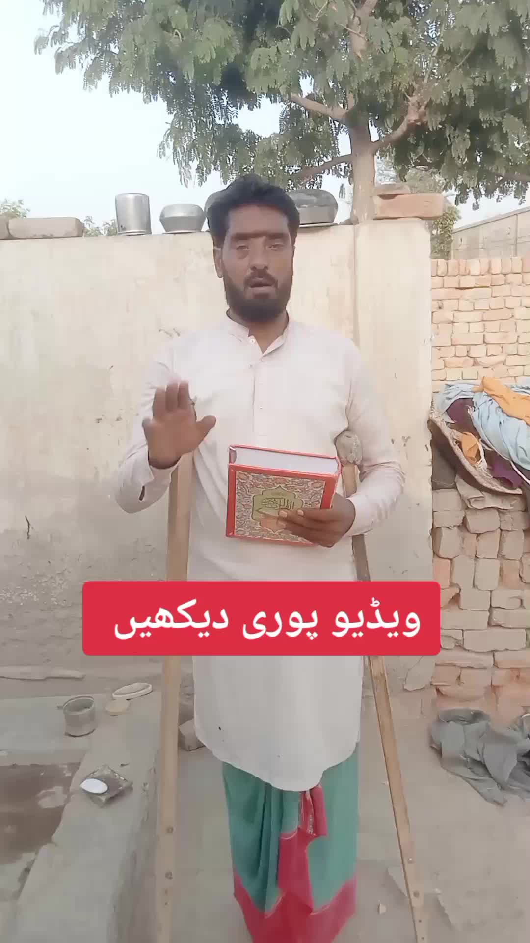 @2  bhai official
