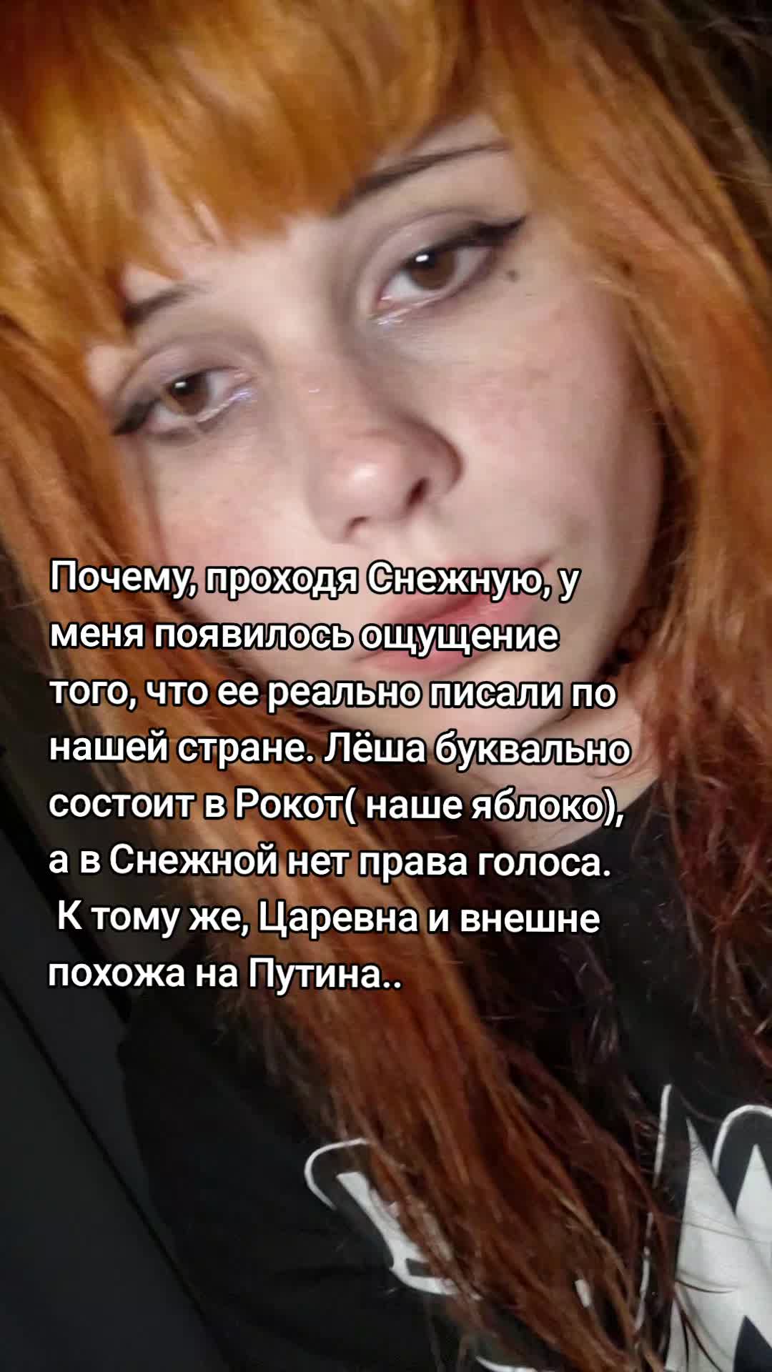 @Гега