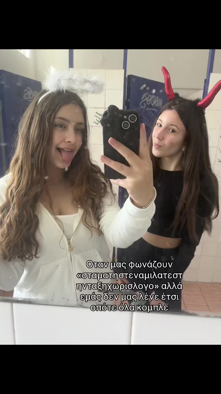 @Δν ξρ καν