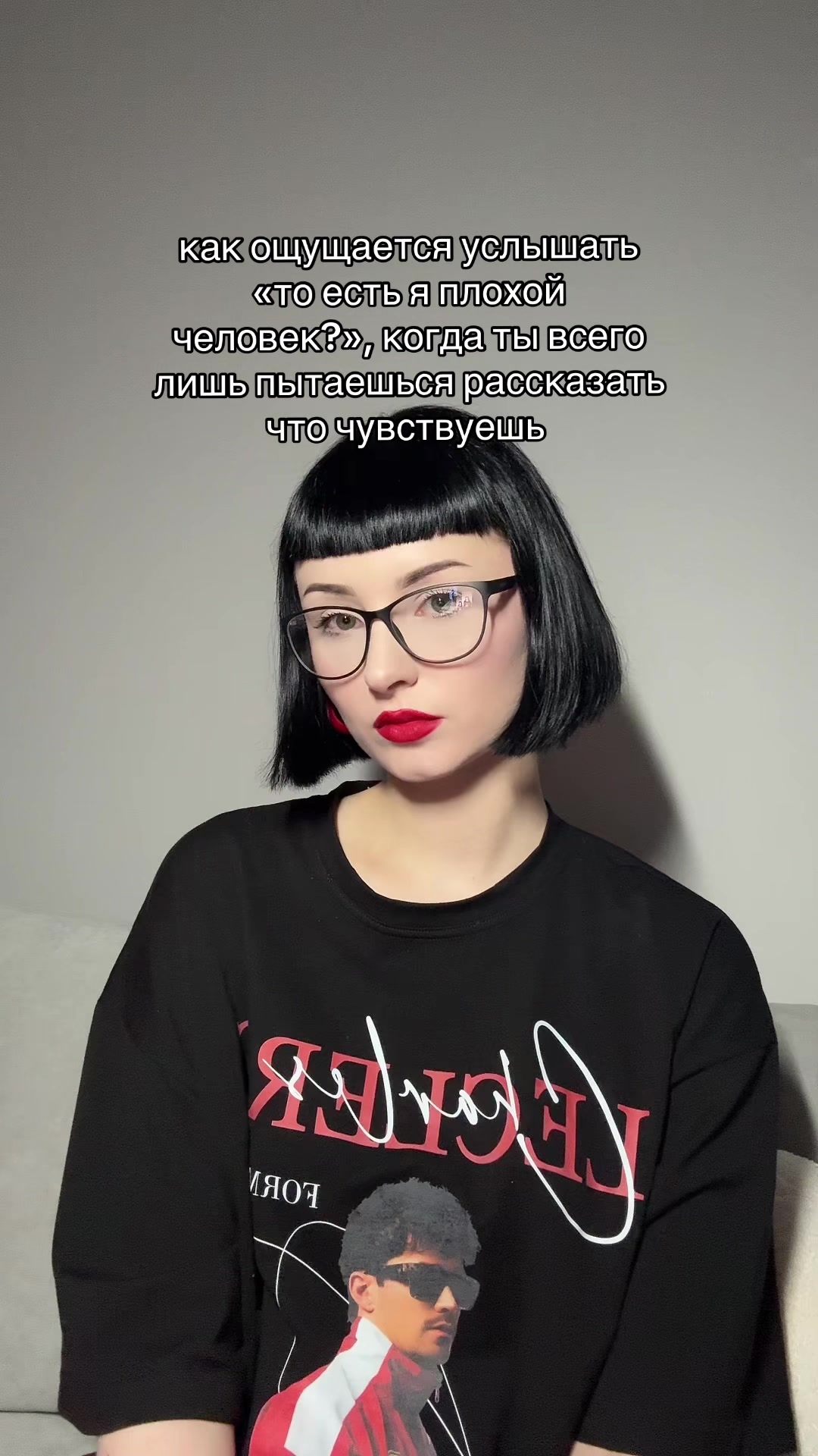 @psycholog_ism | психолог рэпт