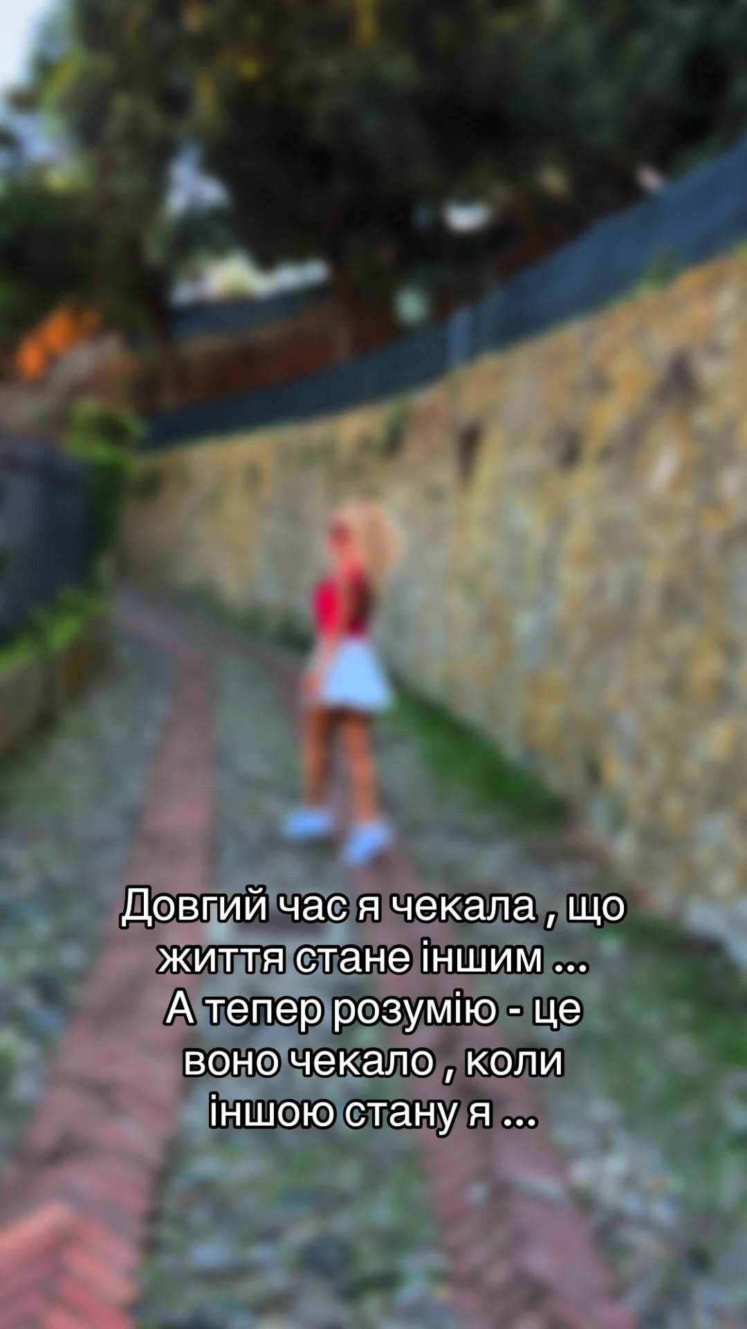 @Lena Pashko