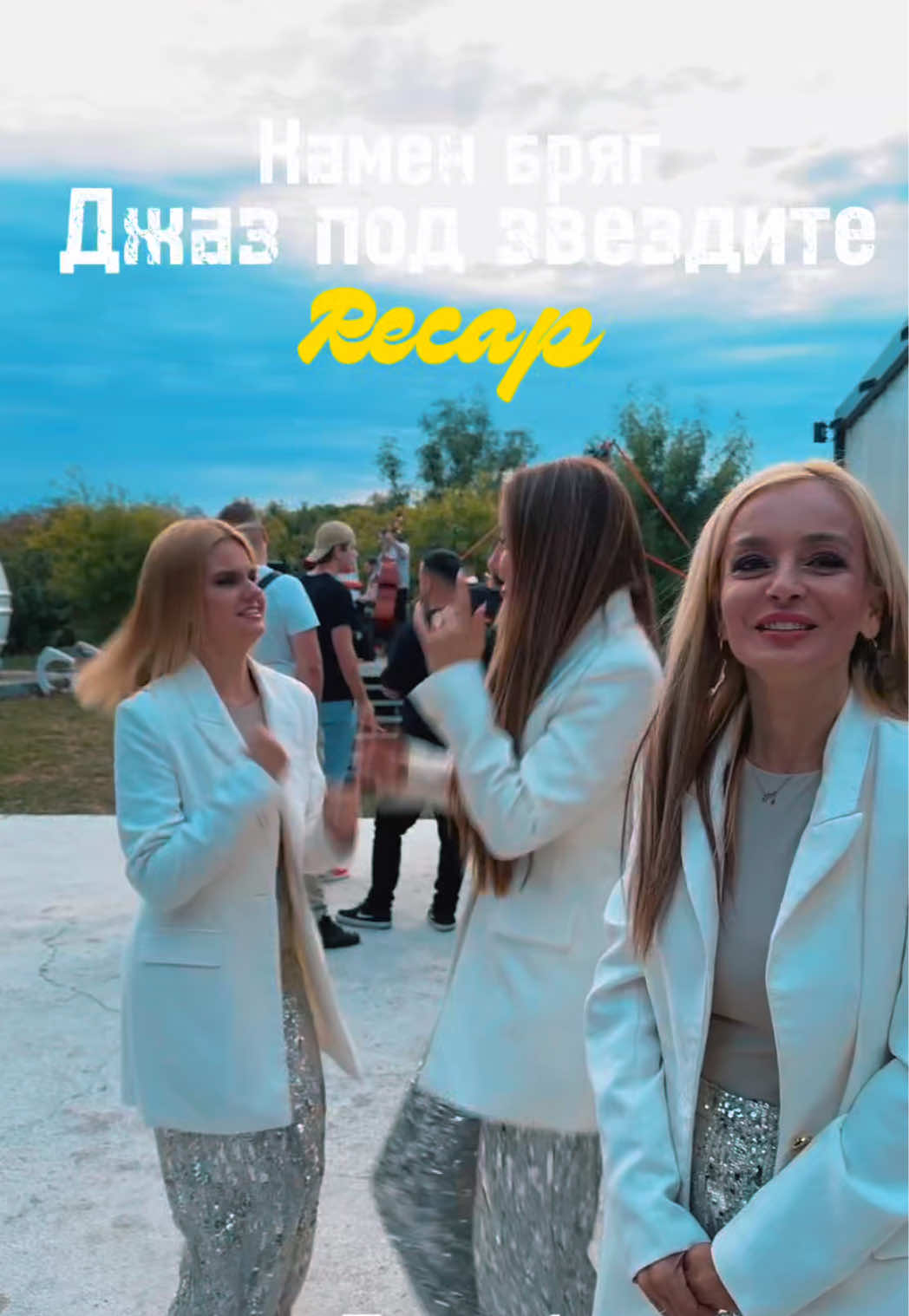 @Trio Soprano