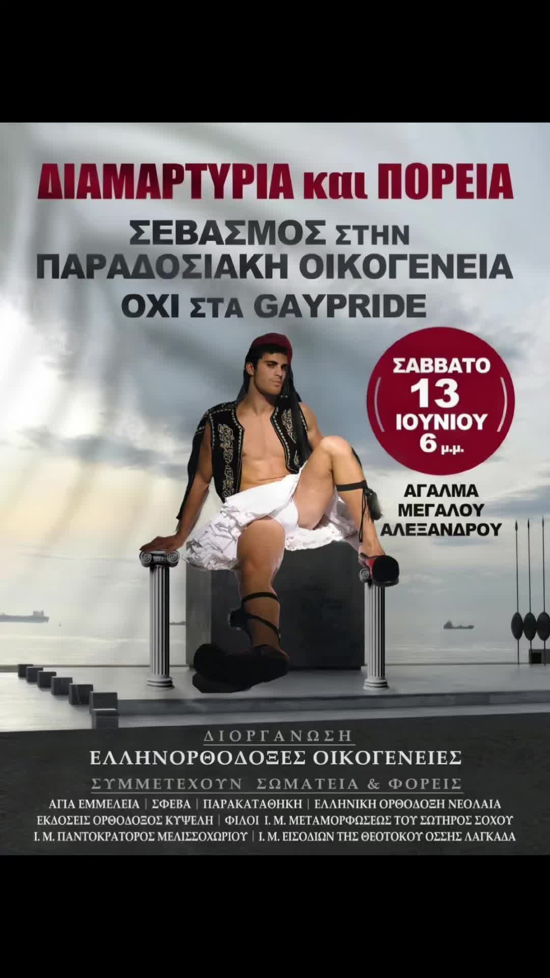 @eurokoumparos