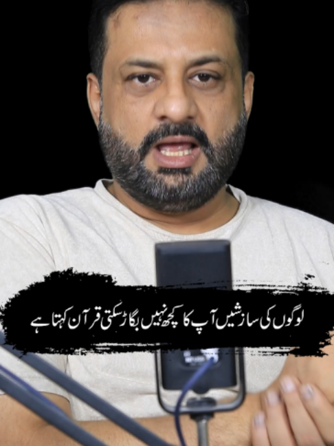 @irfanbukhari