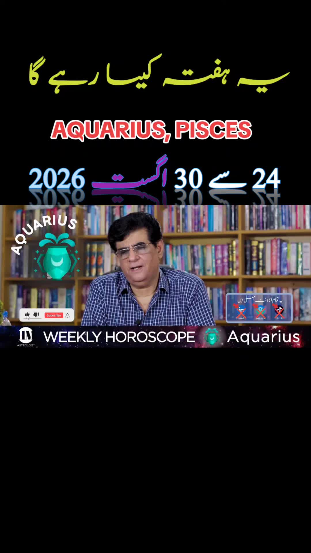 @Humayun Mehboob Astrology