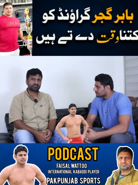 @Pak Punjab Sports